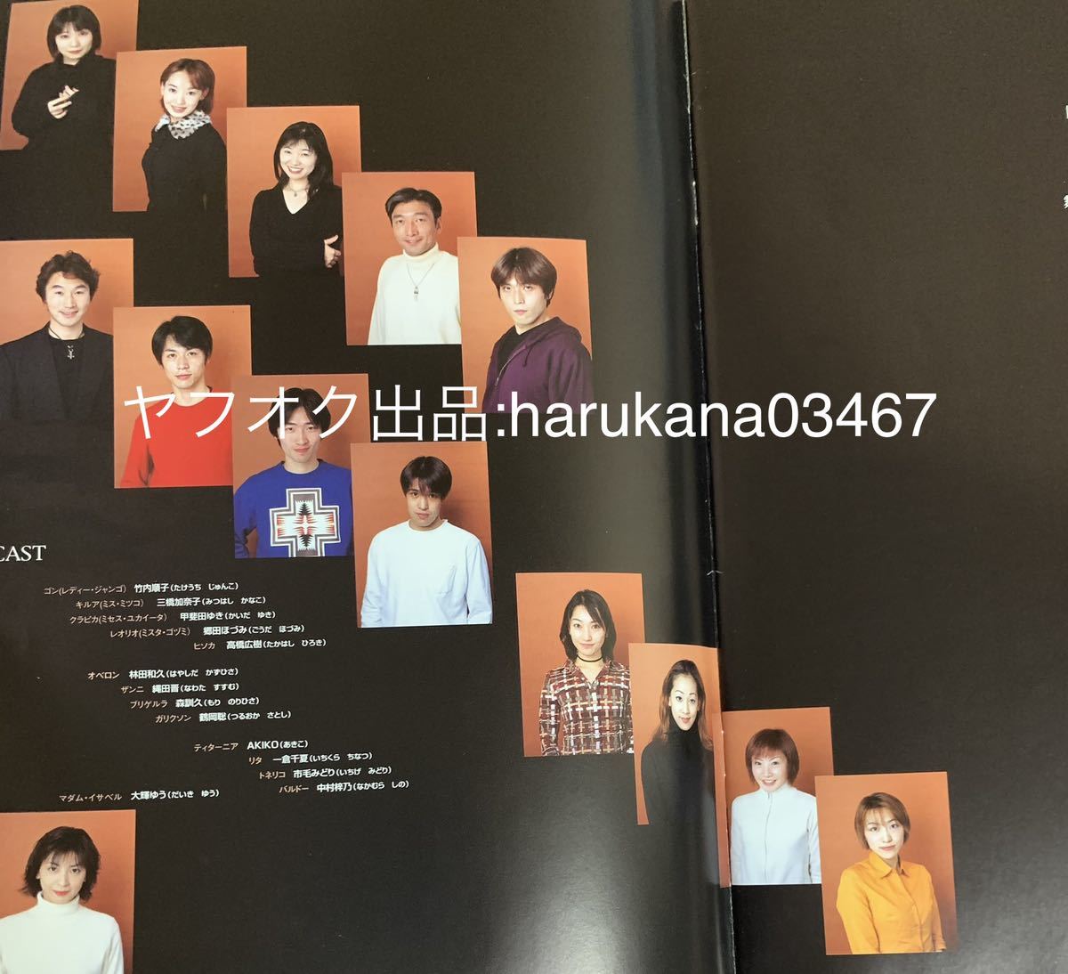 ミュージカル Hunter Hunter ハンター ハンター 2冊セット 冨樫義博 竹内順子 三橋加奈子 木村亜希子 郷田ほづみ 高橋広樹 甲斐田ゆき Hunter Hunter 売買されたオークション情報 Yahooの商品情報をアーカイブ公開 オークファン Aucfan Com