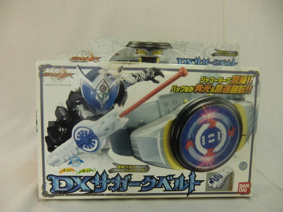 単品価格 □仮面ライダーキバ 変身ベルト＆ジャコーダー DXサガーク