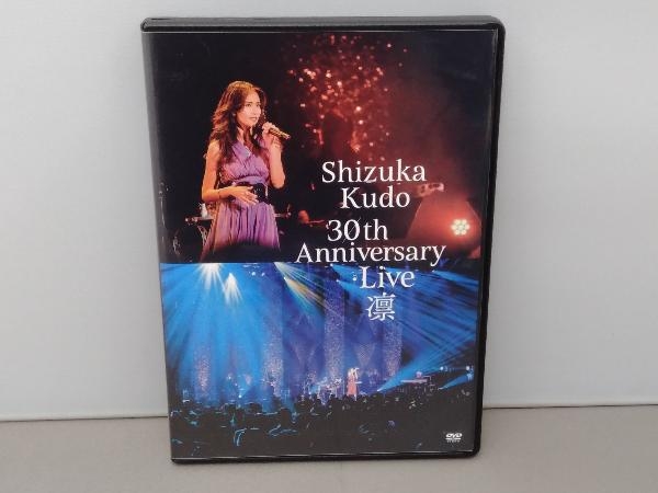  DVD Shizuka Kudo 30th Anniversary Live凛(ジャパニーズポップス)｜売買されたオークション情報、yahooの商品情報をアーカイブ公開 - オークファン ジャパニーズポップス