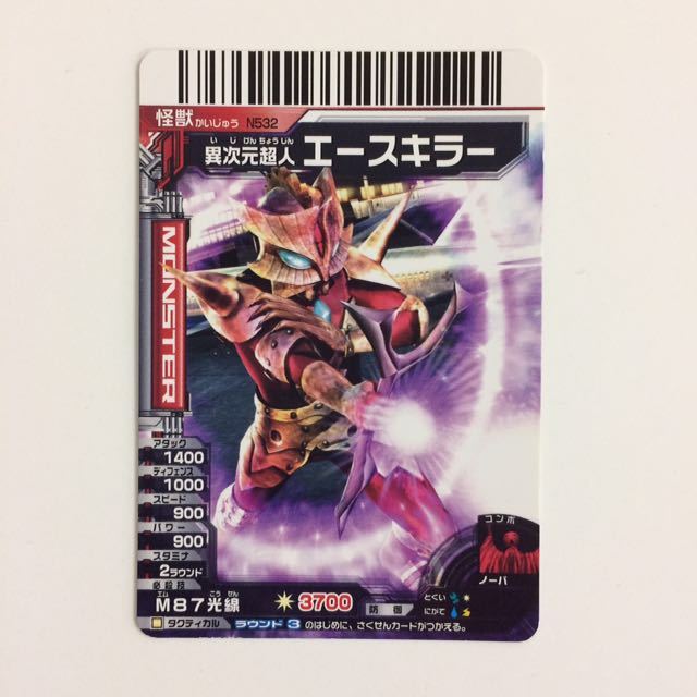 ぬ8 27 大怪獣バトル カード まとめ キラ レア ベロン ネロンガマーゴ