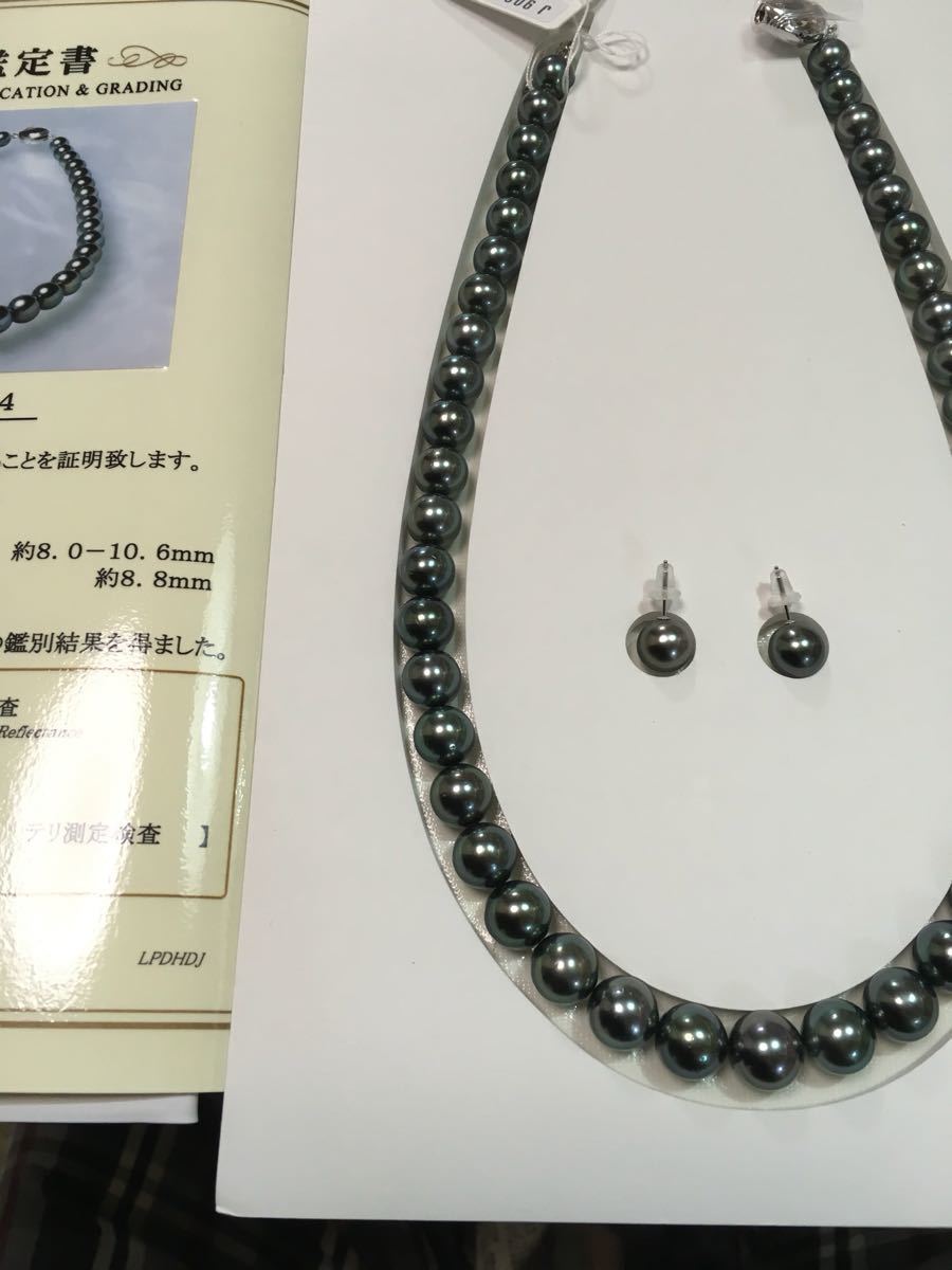 驚きの破格値，品質保証良質タヒチネックレス(黒蝶（くろちょう）真珠)｜売買されたオークション情報、yahooの商品情報をアーカイブ公開 - オークファン 黒蝶（くろちょう）真珠