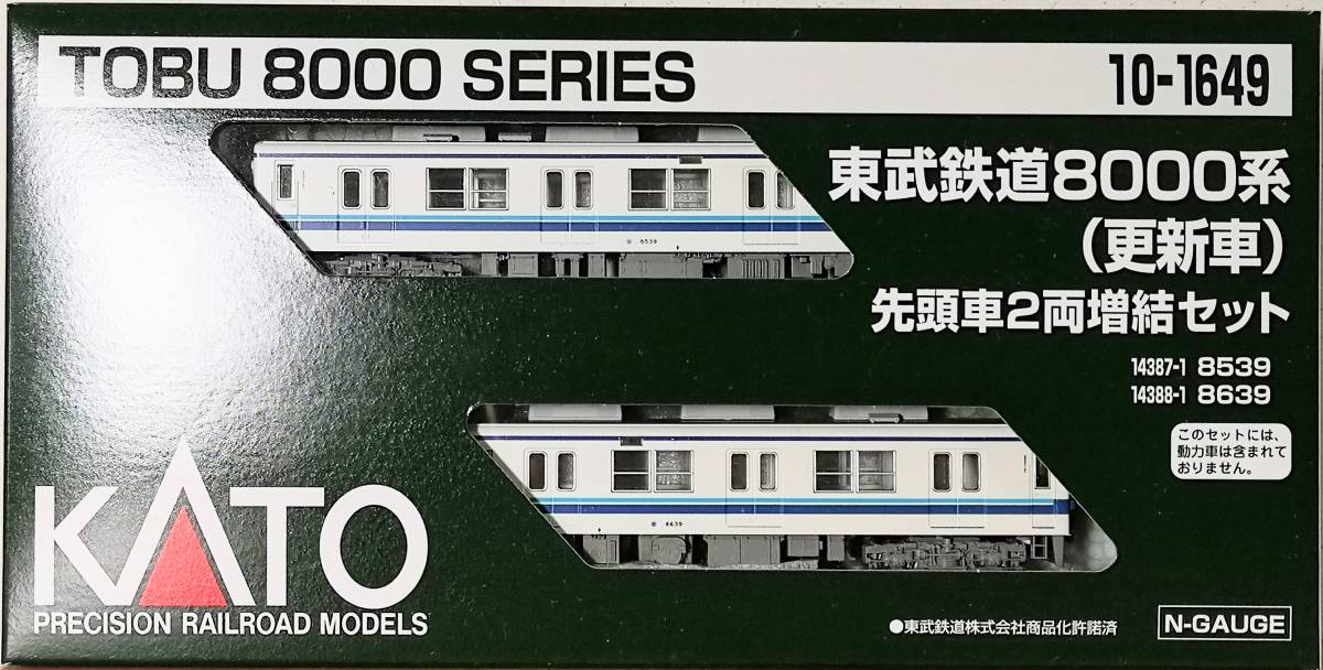 中古 GreenMax 近鉄5200系 更新車 4両編成セット(動力付き)[30371] #021115