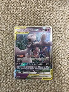 ポケモンカード ミュウツー ミュウgxのヤフオク の相場 価格を見る ヤフオク のポケモンカード ミュウツー ミュウ Gxのオークション売買情報は61件が掲載されています
