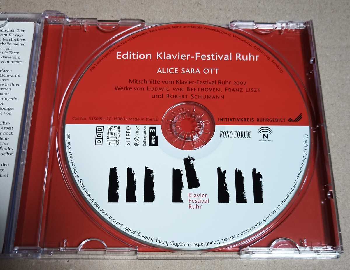 Appassionata 熱情 Alice Sara Ott アリス=紗良・オット Edition