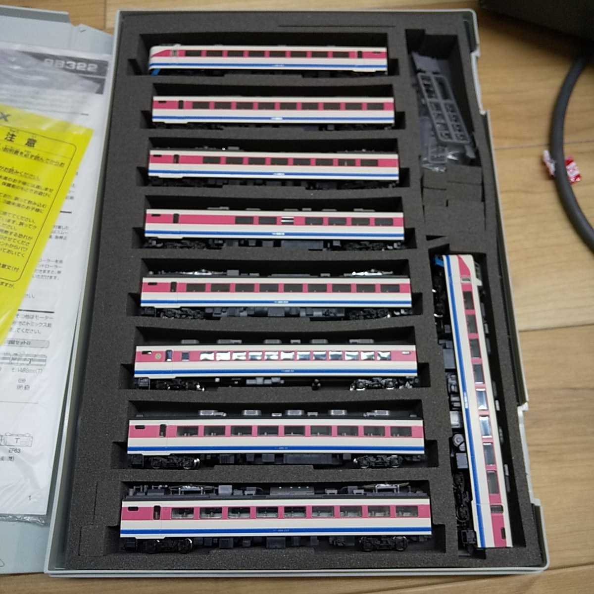 TOMIX 98322 98323 489系 白山Bセット フル編成 の入札履歴 - 入札者の順位