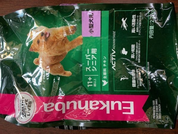ユーカヌバ スモール スーパーシニア 7.5kg 小型犬用 正規品