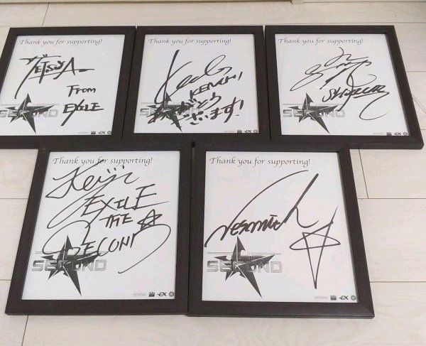 EXILE THE SECOND メンバー 直筆サイン 額入り EXILE #EXILE THE