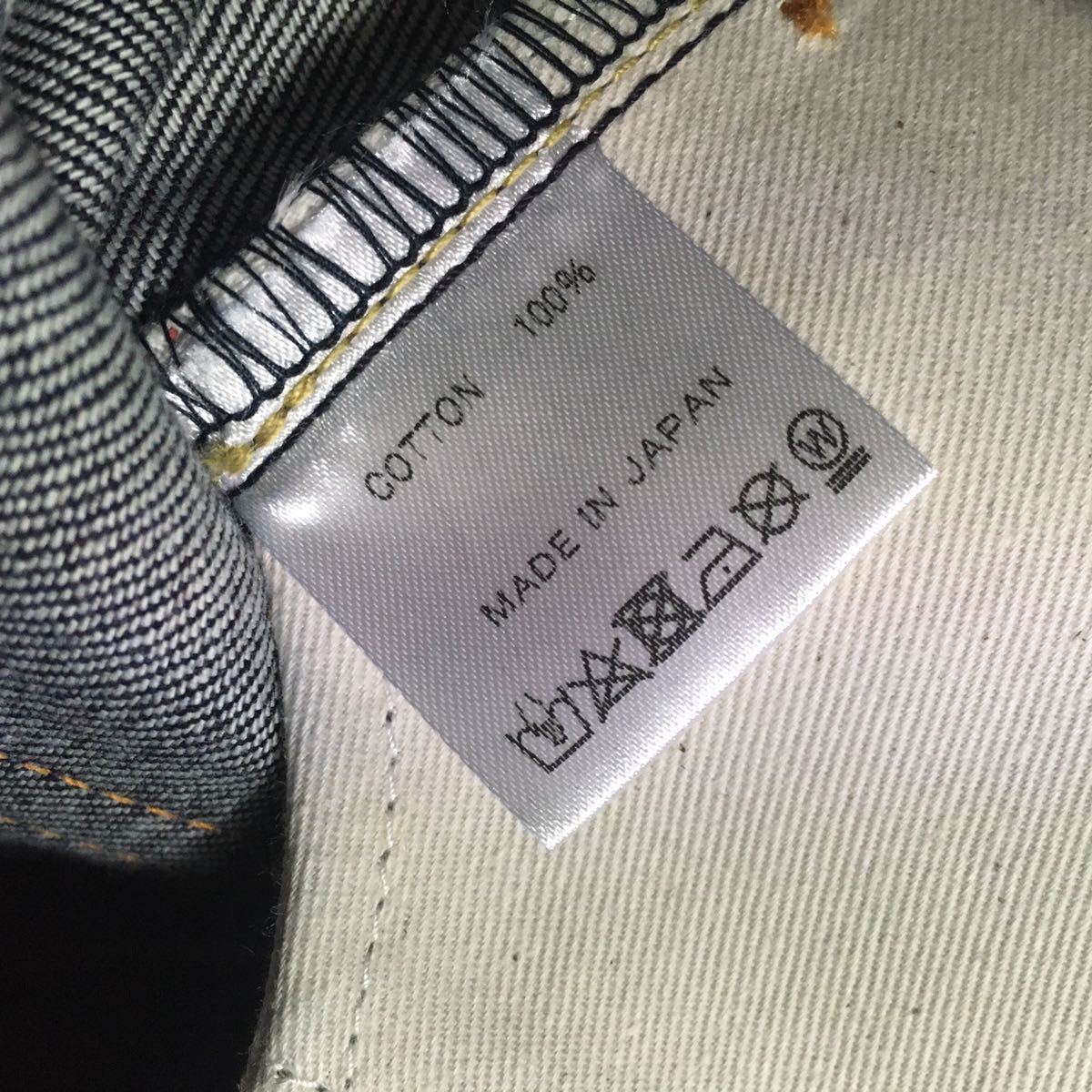 FRAGMENT SEQUEL DENIM PANTS INDIGO フラグメントデザイン デニム 