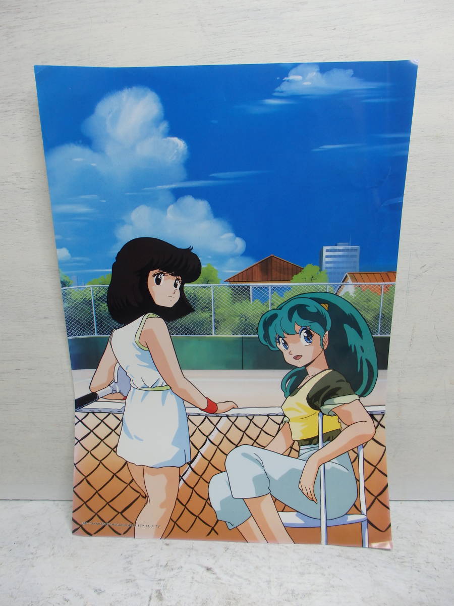 昔の うる星やつらポスターセット 高橋留美子