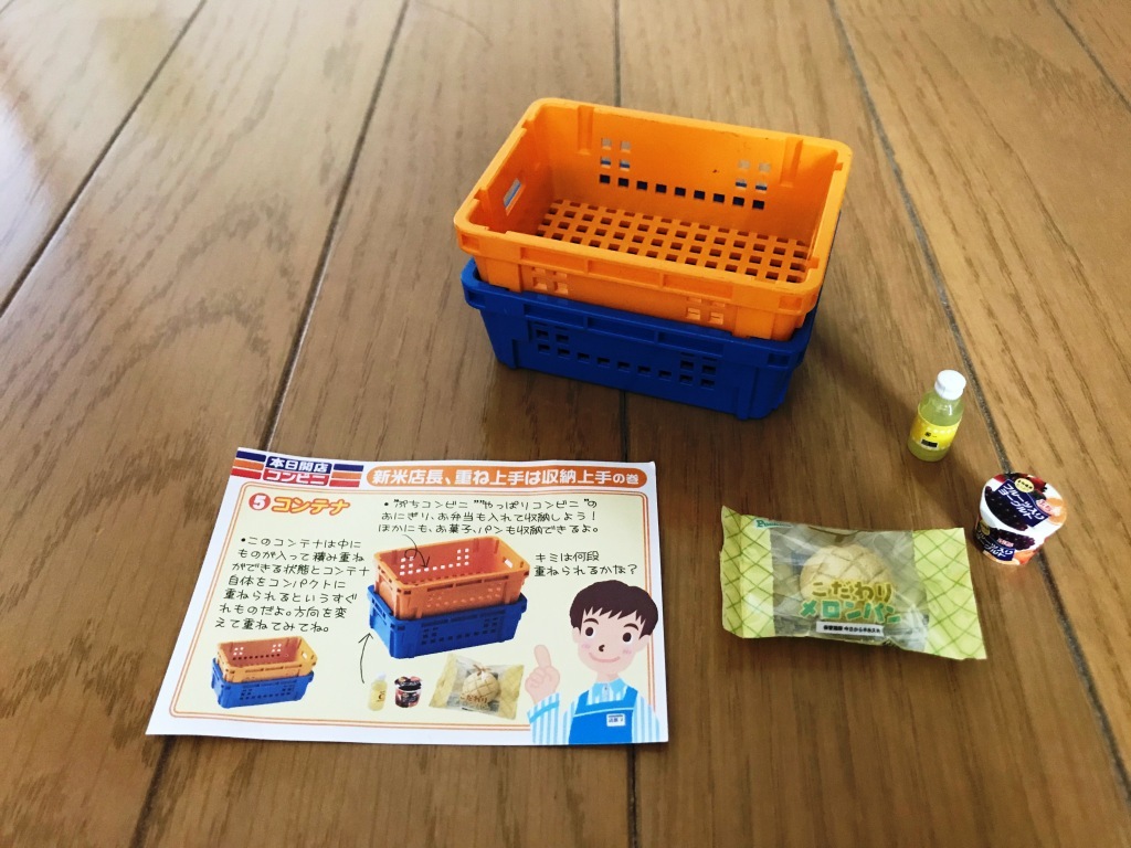 リーメント ぷちサンプル 本日開店コンビニ 5 コンテナ 食玩 おまけ 売買されたオークション情報 Yahooの商品情報をアーカイブ公開 オークファン Aucfan Com リーメント ぷちサンプル 本日開店コンビニ 5 コンテナ 食玩 おまけ 売買されたオークション情報 Yahooの商品情報をアーカイブ公開 オークファン Aucfan Com