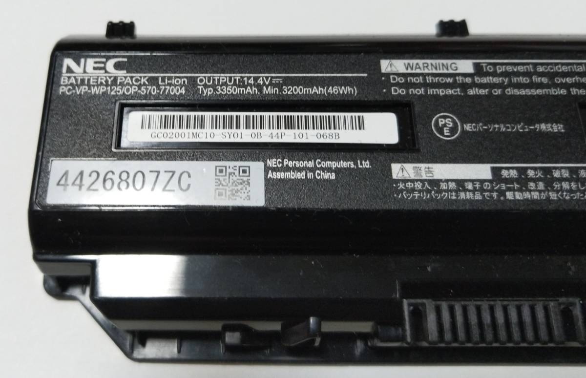 余分な 評判 投資 Pc Ns850 端末 メイト 建築家