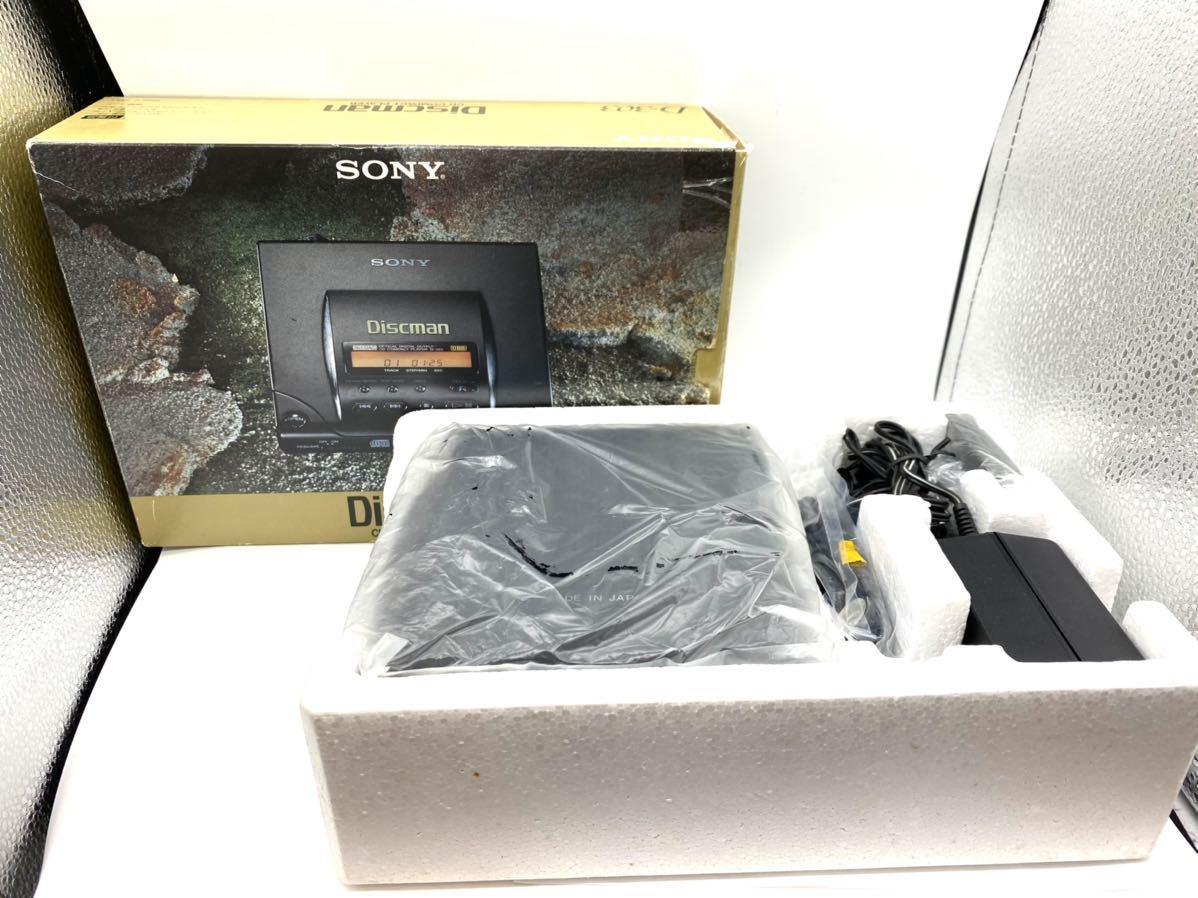 SONY DISKMAN D-303 レア 動作品 SONY DISKMAN D-303 レア動作品