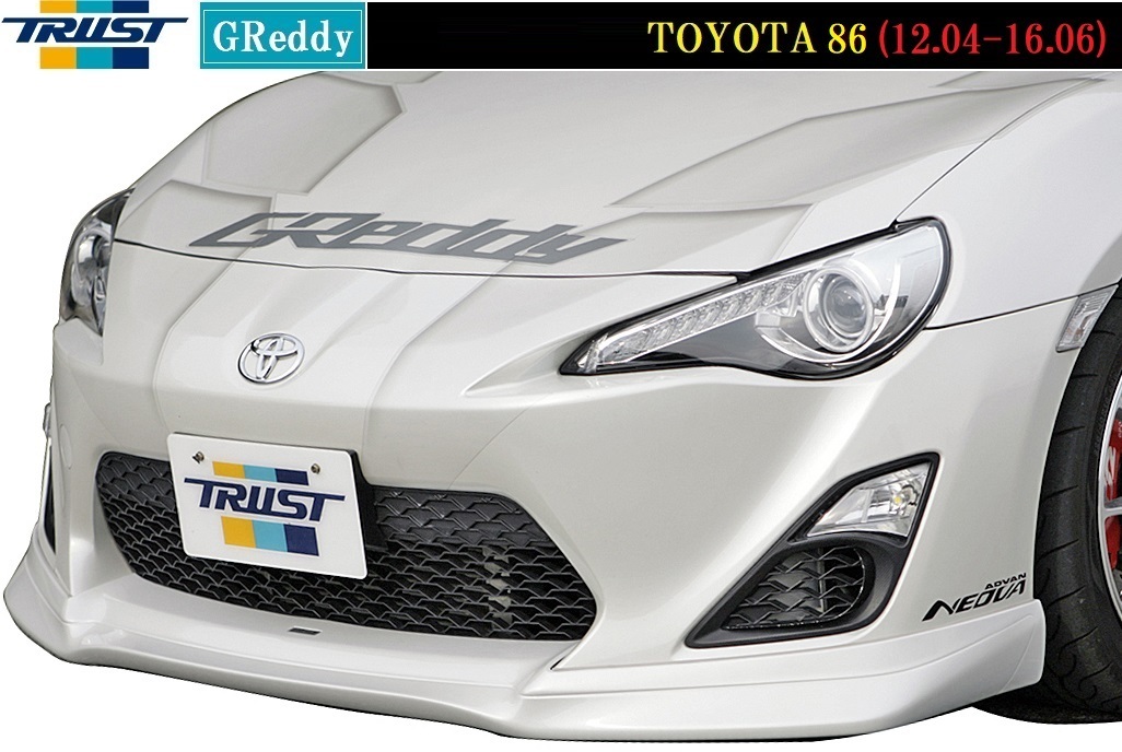 【M's】トヨタ 86 前期 ZN6（12.04-16.06）TRUST GReddy フロントスカート／／17010098 ウレタン トラスト エアロ パーツ TOYOTA ハチロク