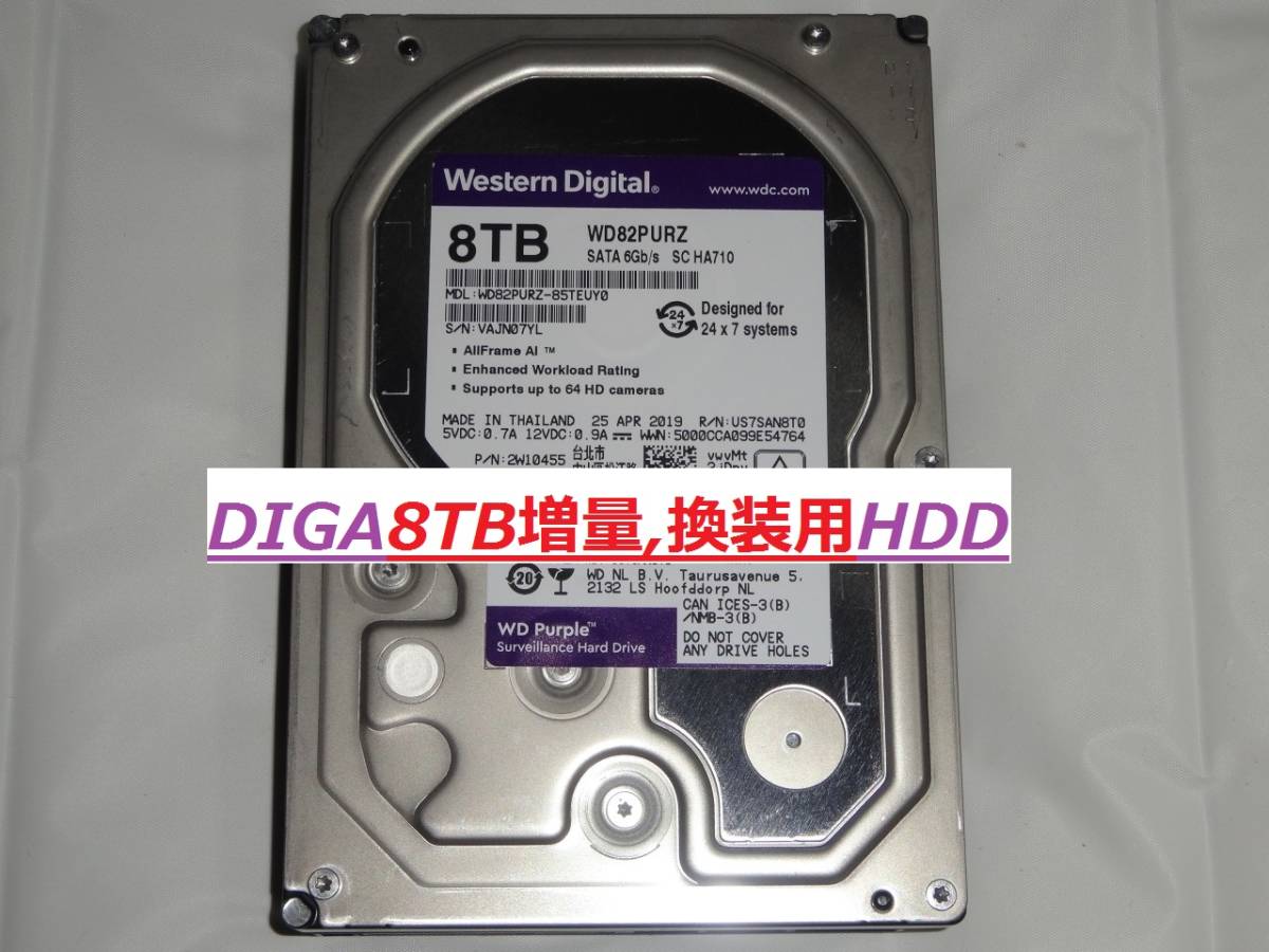 DIGA BZT810 BZT910 DMR-BWT510 8TB増量，換装用HDD DMR-BZT710 映像