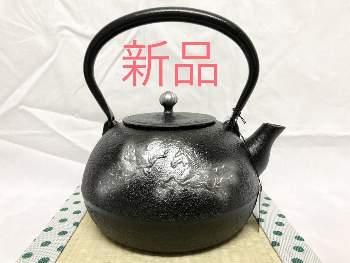 南部鉄瓶 馬 銀 新品☆逸品 手作り 希少な銀色新品 未使用☆南部 鉄器 
