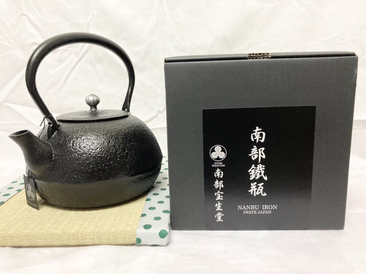 南部鉄瓶 馬 銀 新品☆逸品 手作り 希少な銀色新品 未使用☆南部 鉄器 