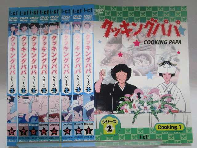 クッキングパパ DVD 全巻セット 全39巻セット シリーズ by まとめ売り