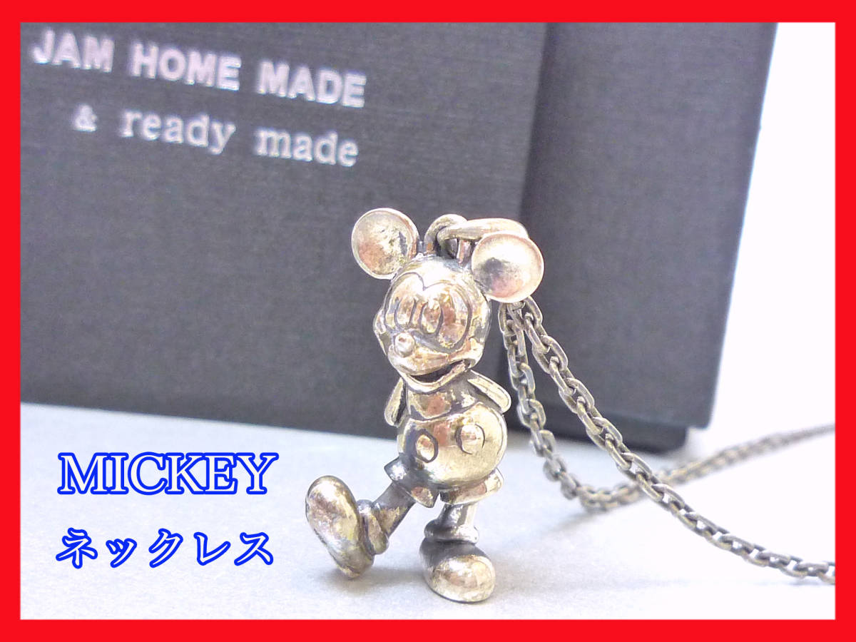 レア ビンテージ Disney JAM HOME MADE ディズニー ジャムホームメイド 