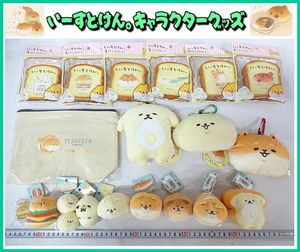 いーすとけんのヤフオク の相場 価格を見る ヤフオク のいーすとけんのオークション売買情報は17件が掲載されています