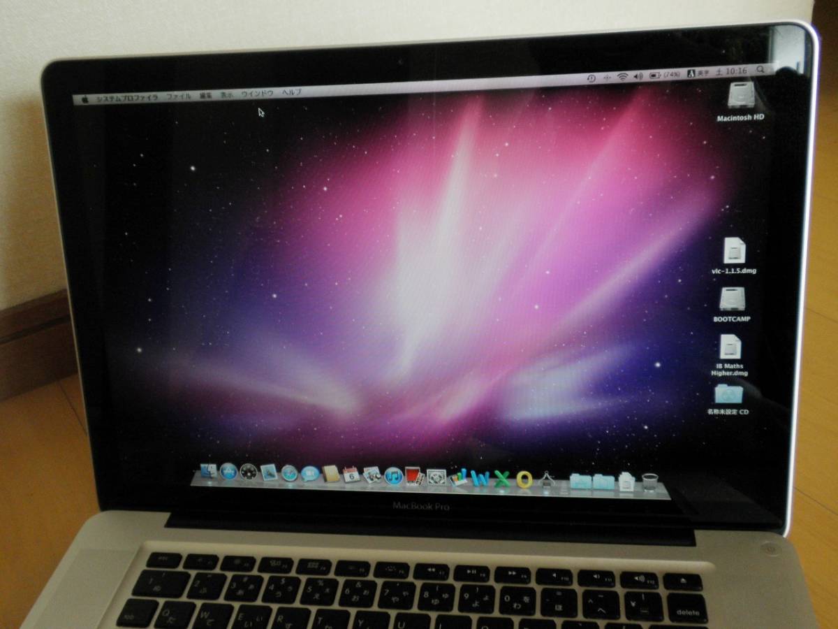 MacBook Pro A1286 0 Apple Pro（Early 2011）のロジックボード交換を 