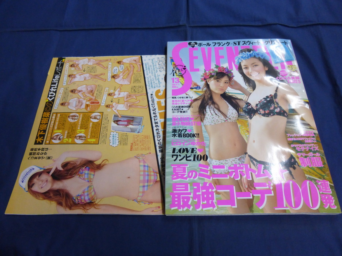 〇 SEVENTEEN セブンティーン 2008年6/15 水着・ビキニ 波瑠 佐藤ありさ 武井咲 赤谷奈緒子 有末麻祐子 / 桐谷美玲 大石参月 林遣都 DIVE!! SEVENTEEN 2008年 (セブンティーン) 本 4&frasl;15号 [雑誌]&frasl;集英社