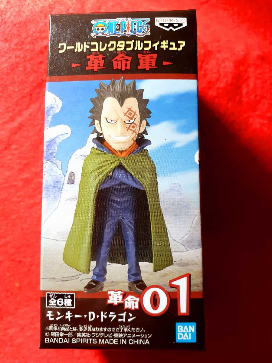 ワンピース ワールドコレクタブル 革命軍 モンキー ｄ ドラゴン その他 売買されたオークション情報 Yahooの商品情報をアーカイブ公開 オークファン Aucfan Com