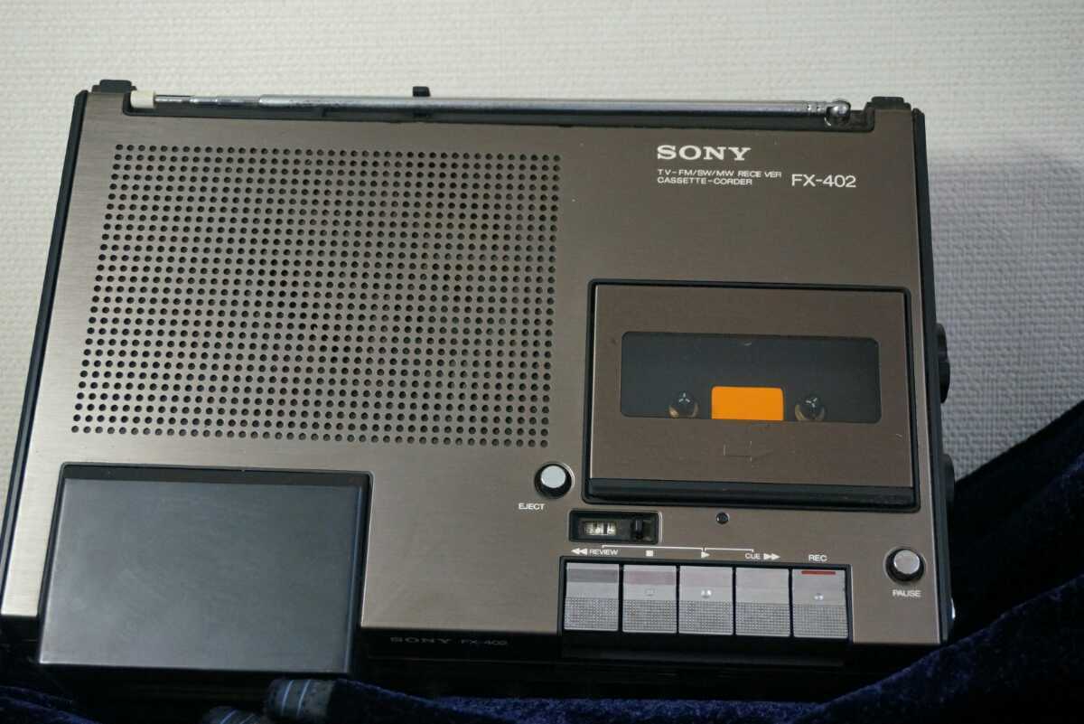 SONY FX-402 テレビ付きラジカセ 稀少 1978年グッドデザイン受賞