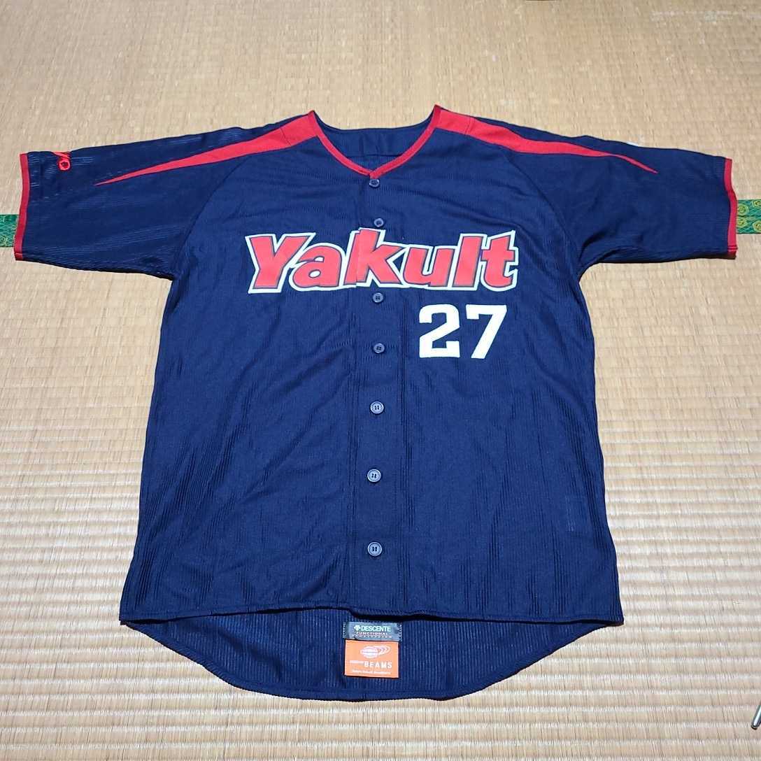 古田敦也 東京ヤクルトスワローズ デサント ビームス ユニフォーム 27 DESCENTE×BEAMS ヤクルトスワローズ 古田敦也 27 ユニフォーム サイズ