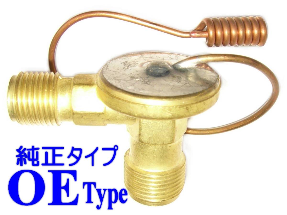 リア，A/C，エアコン，エキスパンション バルブ/サバーバン，タホ，ユーコン
