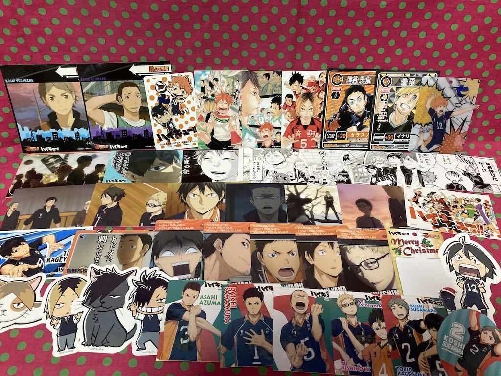 ネ30 ハイキュー 162点 特典イラストシート コースター ポストカード シール ファイル 写真 しおりなど コミック アニメグッズ 売買されたオークション情報 Yahooの商品情報をアーカイブ公開 オークファン Aucfan Com
