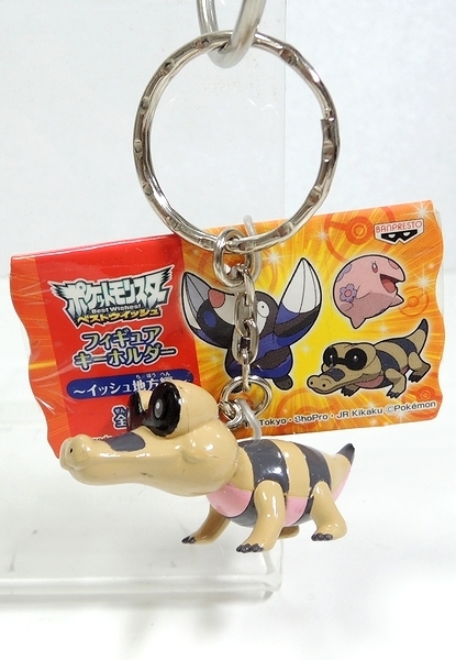 ポケモン ポケットモンスター ベストウィッシュ キーホルダー イッシュ地方編 3個 メグロコ ダルマッカ モグリュー ポケットモンスター 売買されたオークション情報 Yahooの商品情報をアーカイブ公開 オークファン Aucfan Com