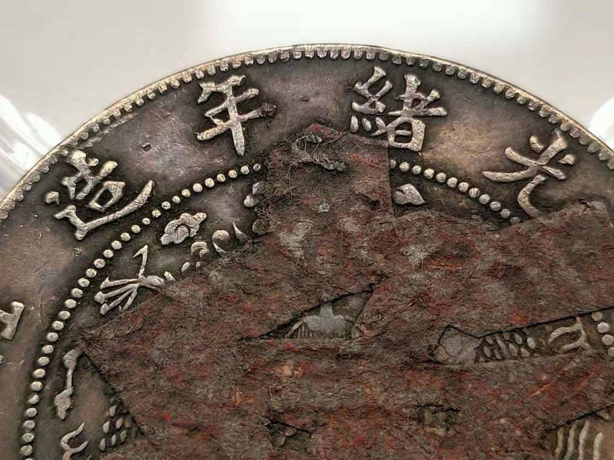 中國古代貨幣セット　古銭　箱、取扱説明書付き　希少品　アンティーク　早い者勝ち Yahoo!オークション - 「中国貨幣セット」の落札相場・落札価格