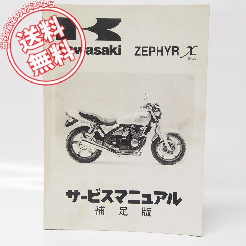 ☆CRF250L MD38 サービスマニュアル ☆ 送料無料 2冊 CRF250L CRF250L