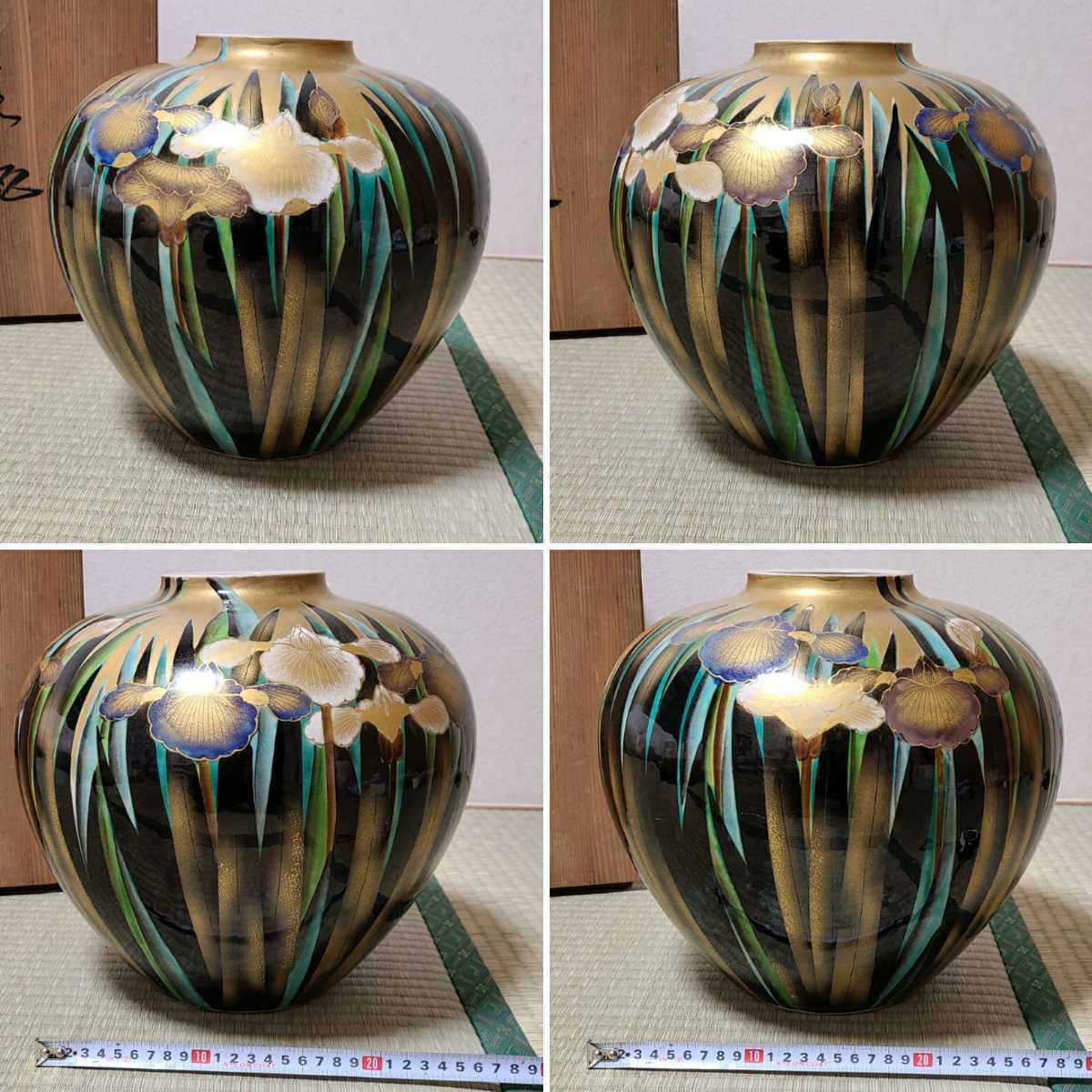 花瓶 九谷焼 陶洗 作 骨董 菖蒲 金彩 壺 飾り壺 大壺 あやめ 色絵金彩