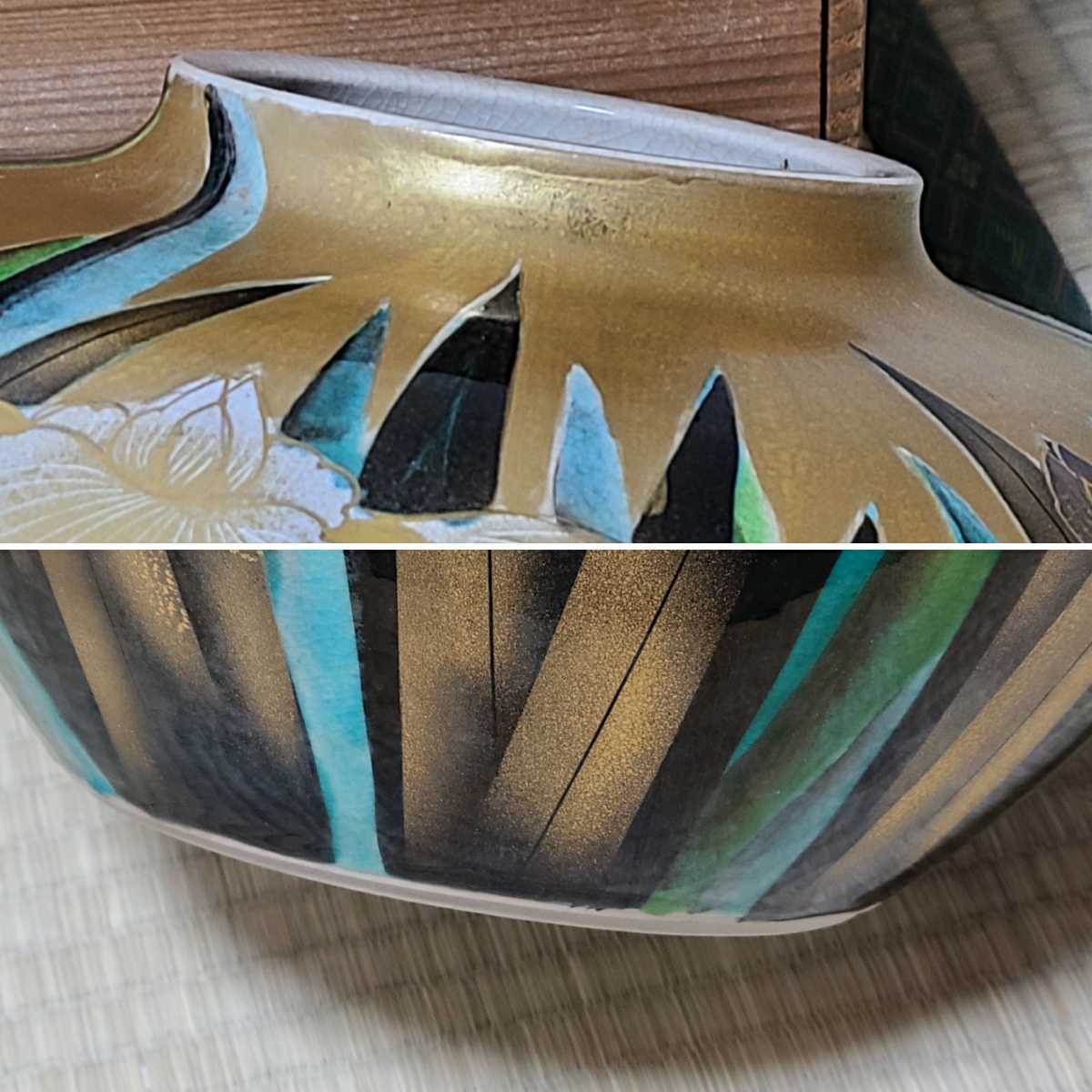 花瓶 九谷焼 陶洗 作 骨董 菖蒲 金彩 壺 飾り壺 大壺 あやめ 色絵金彩