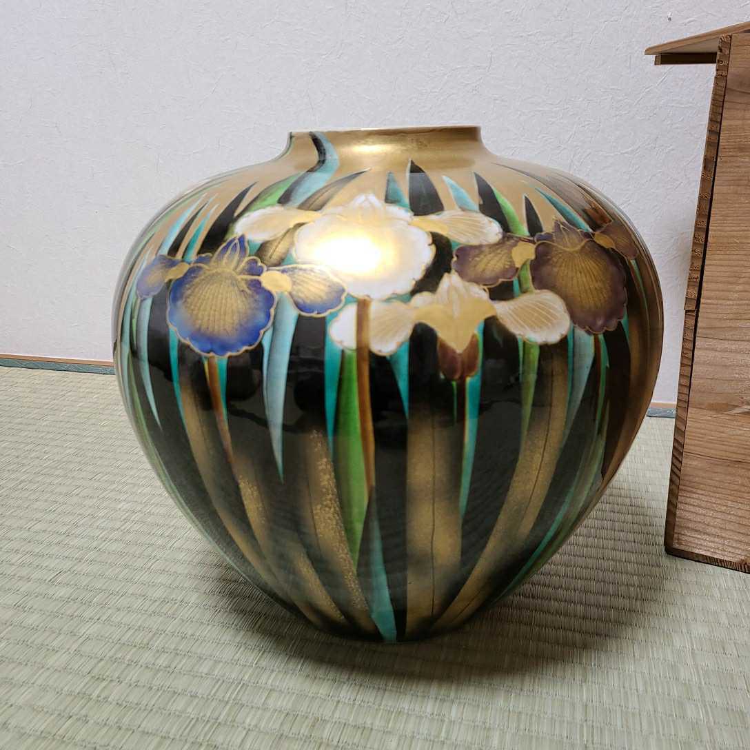 花瓶 九谷焼 陶洗 作 骨董 菖蒲 金彩 壺 飾り壺 大壺 あやめ 色絵金彩