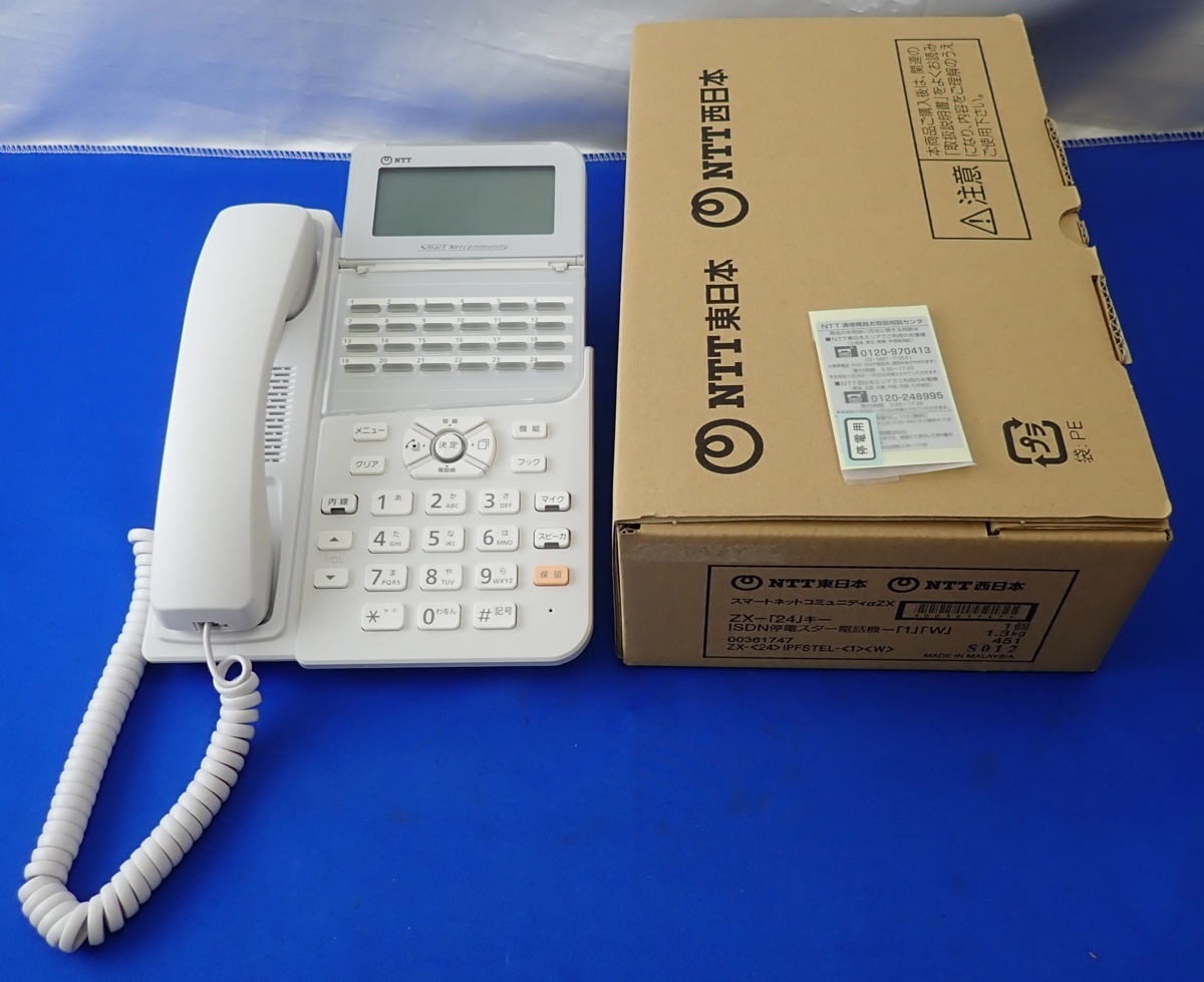 通販早割 ◎未使用品 スマートネットコミュニティαZX 24キー ISDN停電