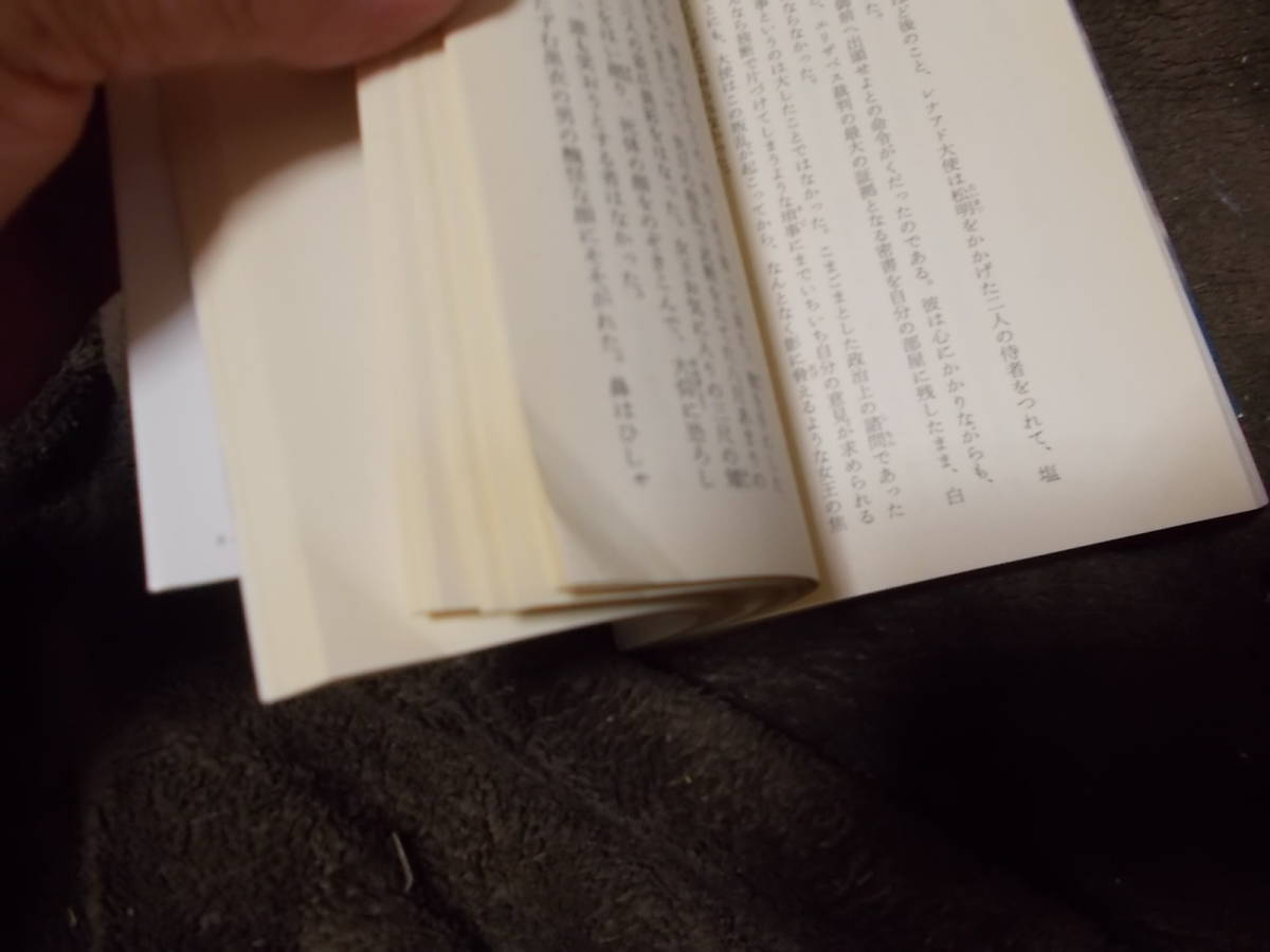 塔の物語 異形アンソロジー タロット・ボックス1 井上雄彦編(角川 