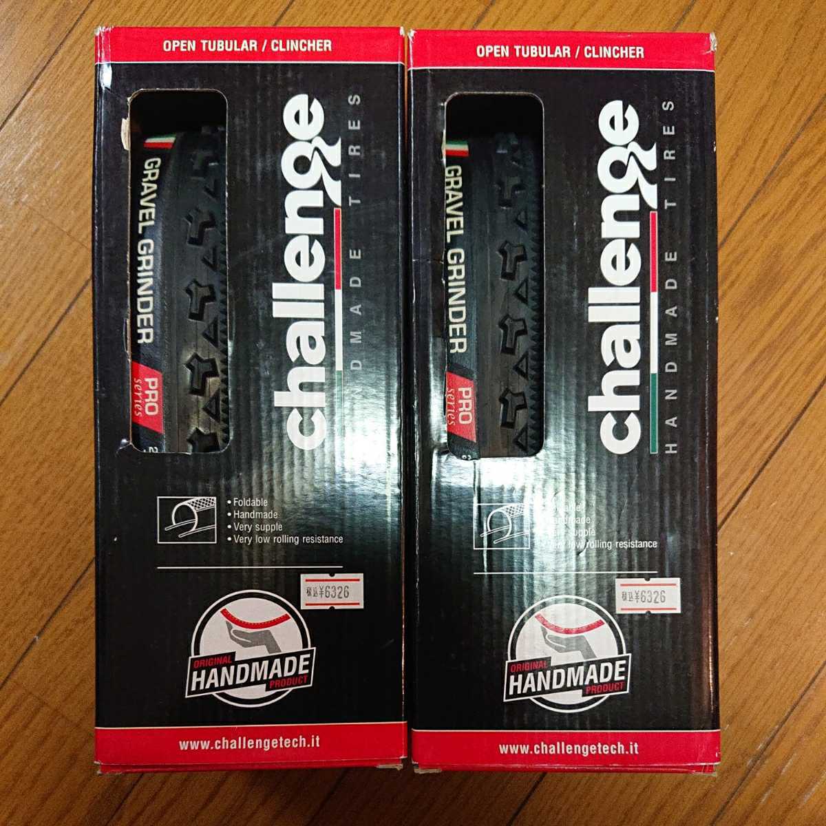 走行品】 Continental グランプリsII 28×22mm 3本 CONTINENTAL