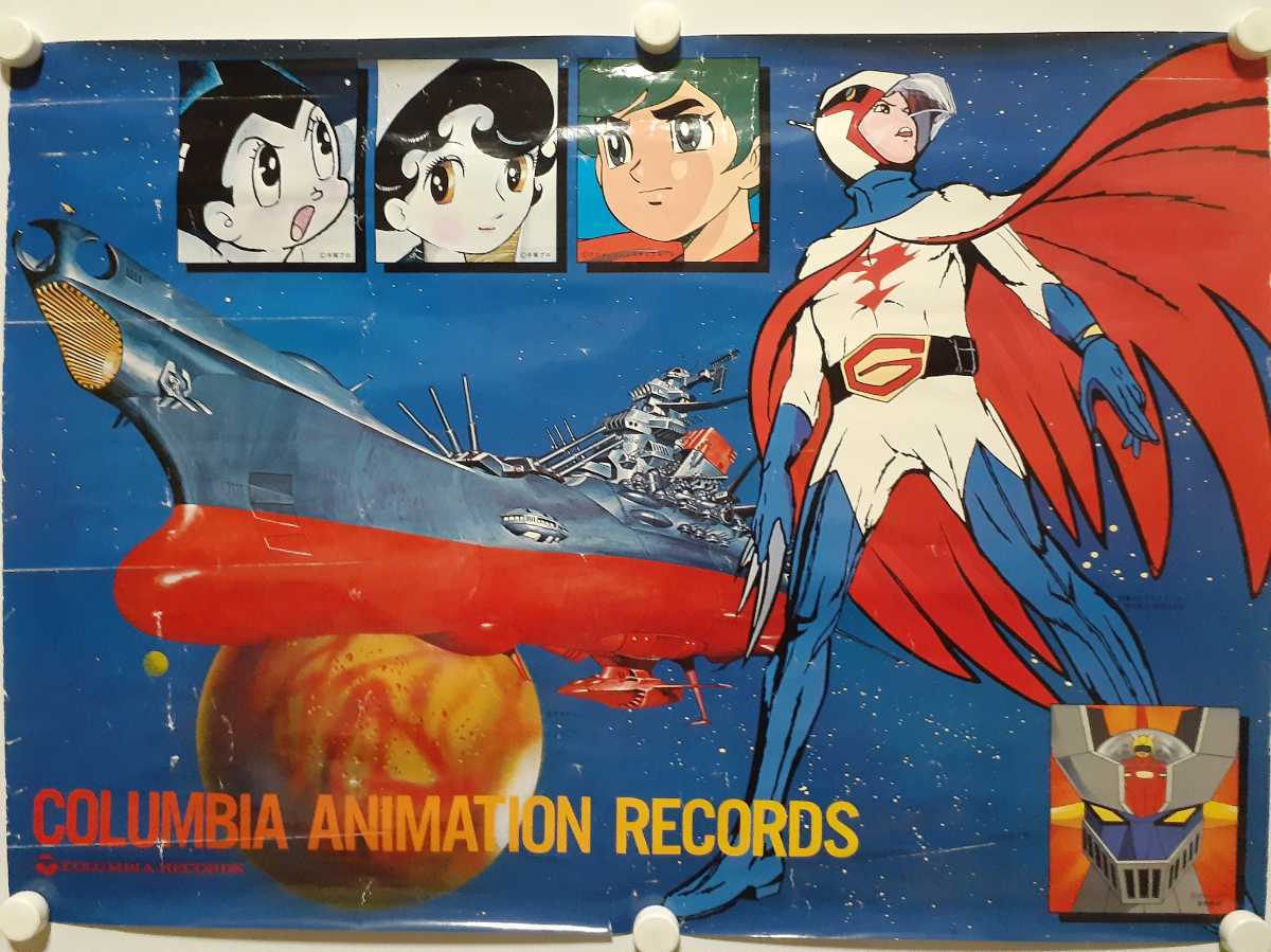 B3 ヤマトポスターアニメポスター