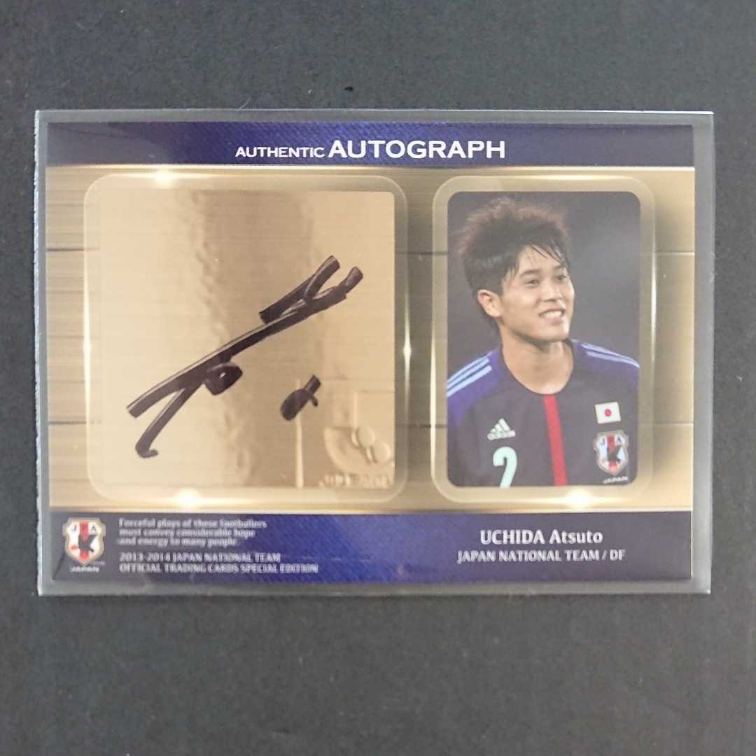 2013-14日本代表SE 内田篤人 直筆サインカード 鹿島アントラーズ