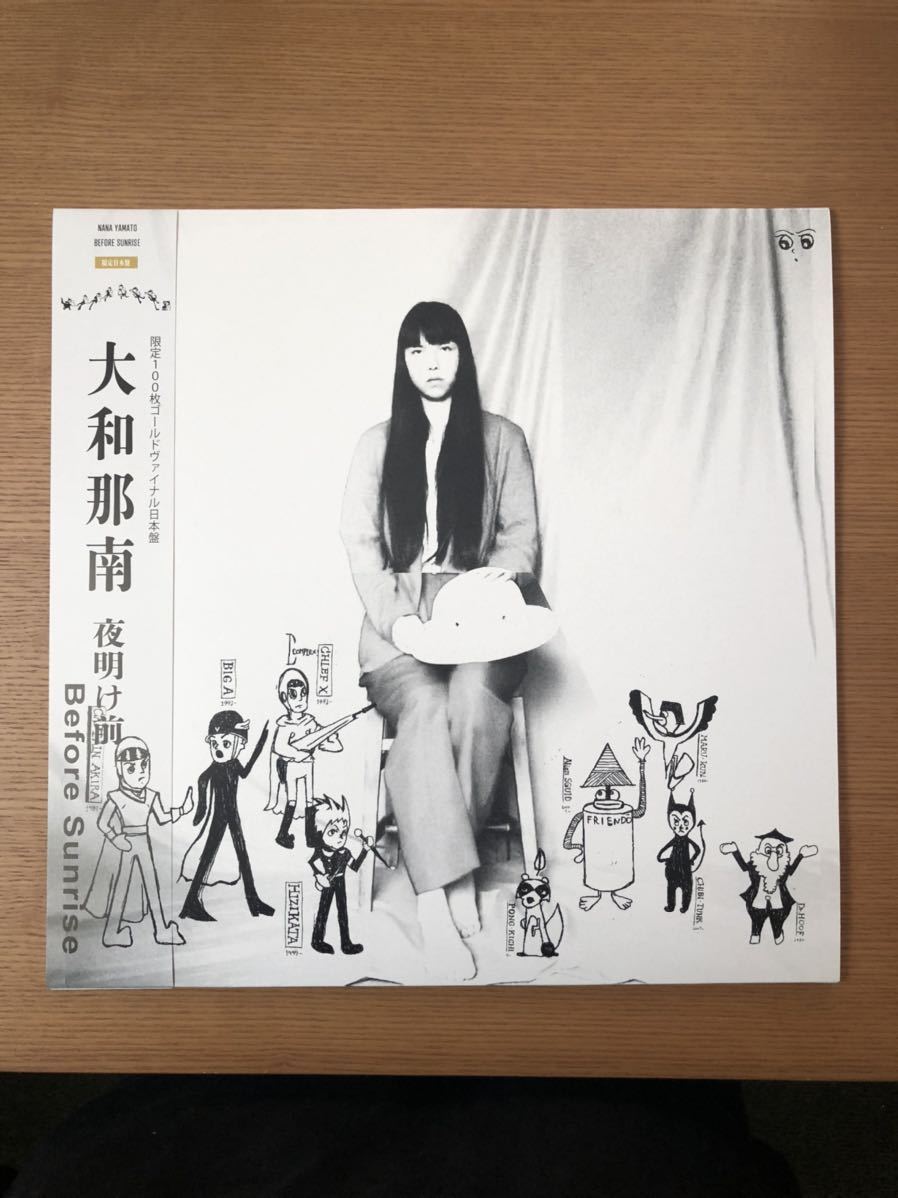 大和那南 ⁄ 夜明け前 Nana Yamato Sunrise Before - NANA YAMATO