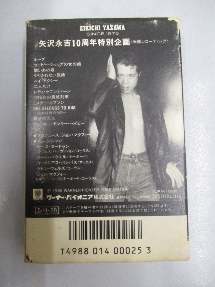 カセットテープ 矢沢永吉 テン イヤーズ アゴー Ten Years Ago 歌詞カード付 ロック ポップス 売買されたオークション情報 Yahooの商品情報をアーカイブ公開 オークファン Aucfan Com