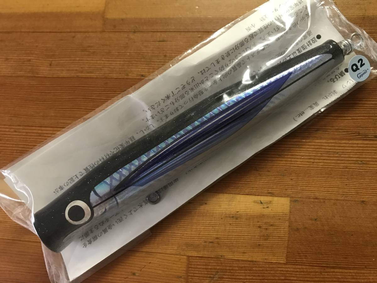 新品◇カーペンター/歌姫 70-190 Q2 トビウオ◇ブルーフィッシュ 歌姫