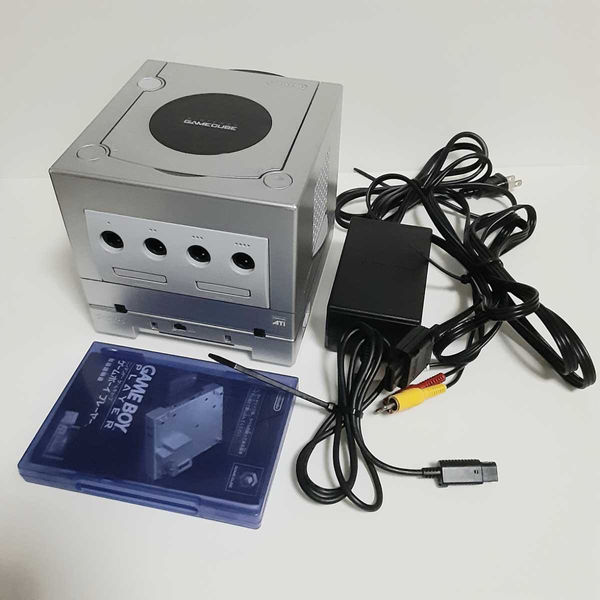 エンジョイプラスパック ゲームキューブ | バイオレット シルバー 