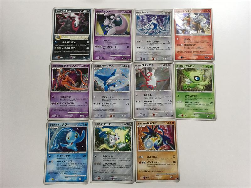 ポケモンカードゲーム DP 10th アニバーサリー プレミアム