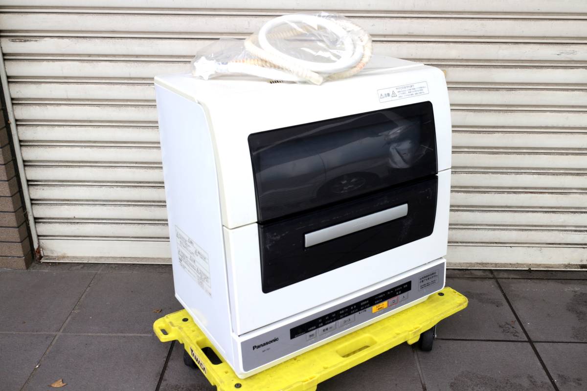 食器洗い乾燥機 Panasonic パナソニック - ホワイト NP-TR7-W NP-TR7
