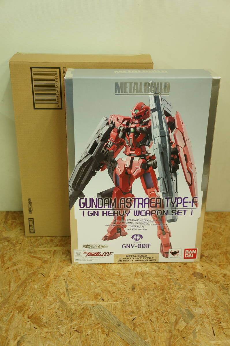 未開封品 魂ウェブ商店限定 METAL BUILD 機動戦士ガンダム00F ガンダムアストレア TYPE-F GN HEAVY WEAPON SET 