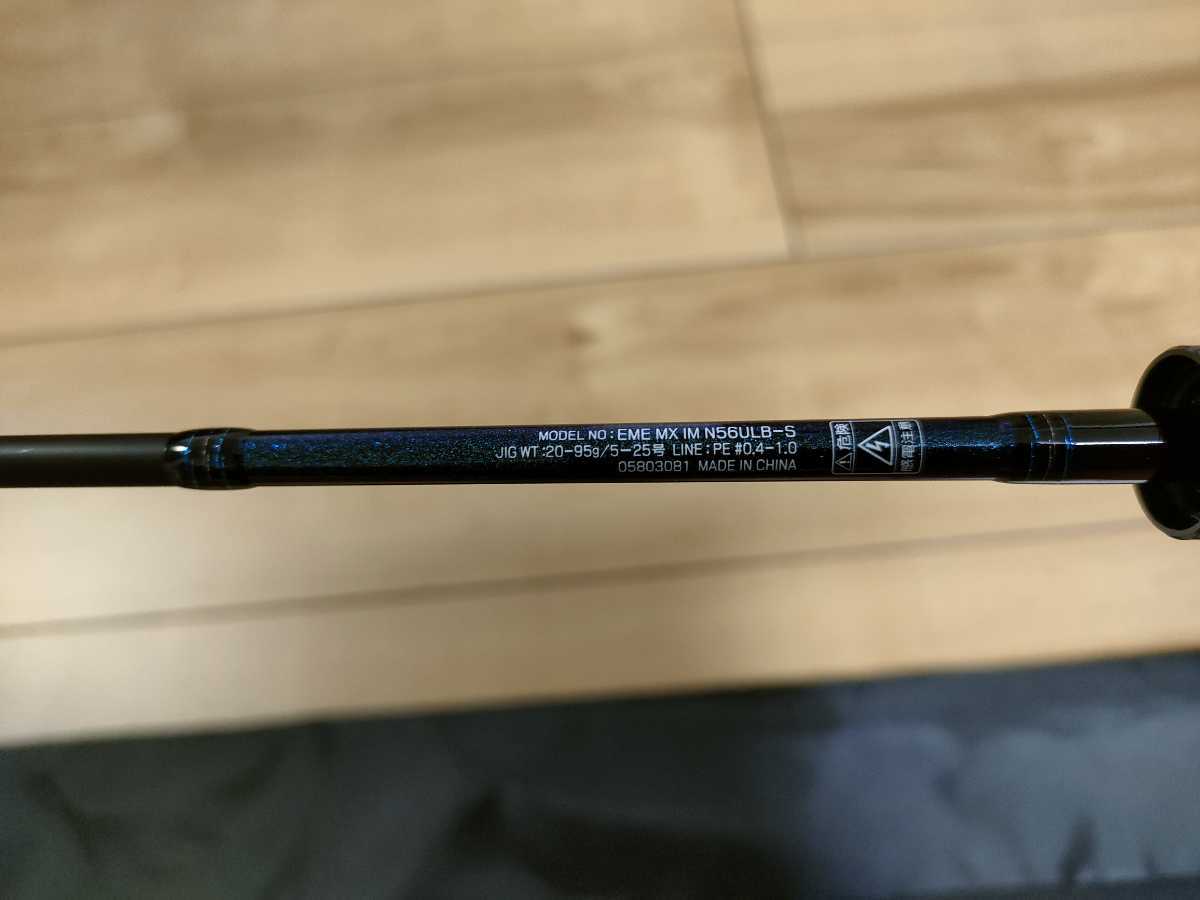 エメラルダスMX IM K56ULB-S ジャンク品