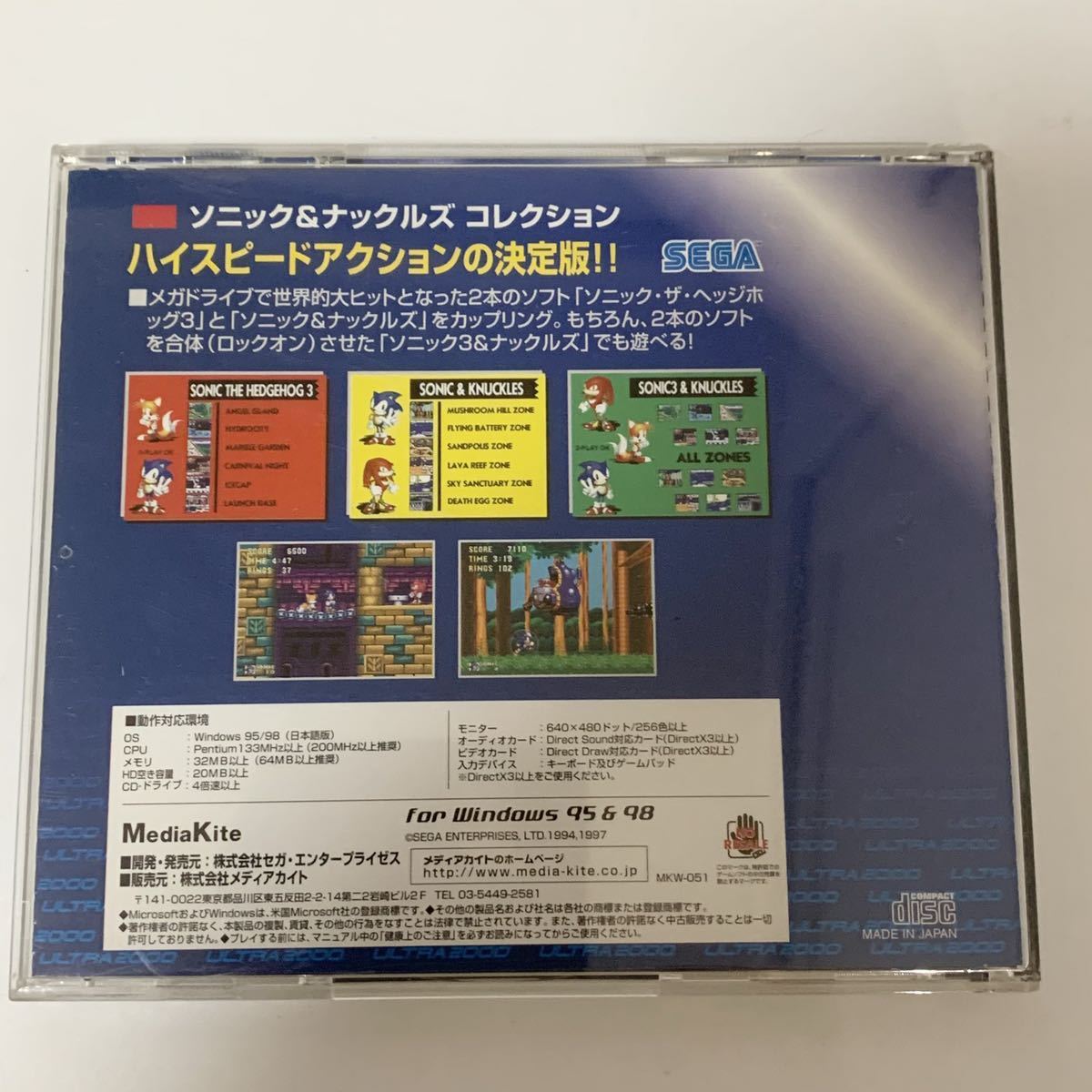 レア Windows95-98 ゲームソフト4本セット ロックマンx3 ストリート 
